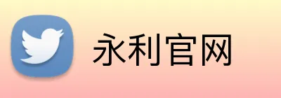 永利官网 Logo